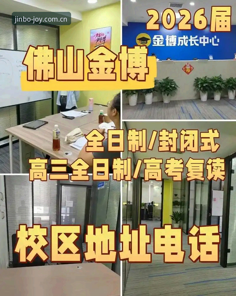 金博体育官网入口与下载操作教程：2026最新版本安装指南
