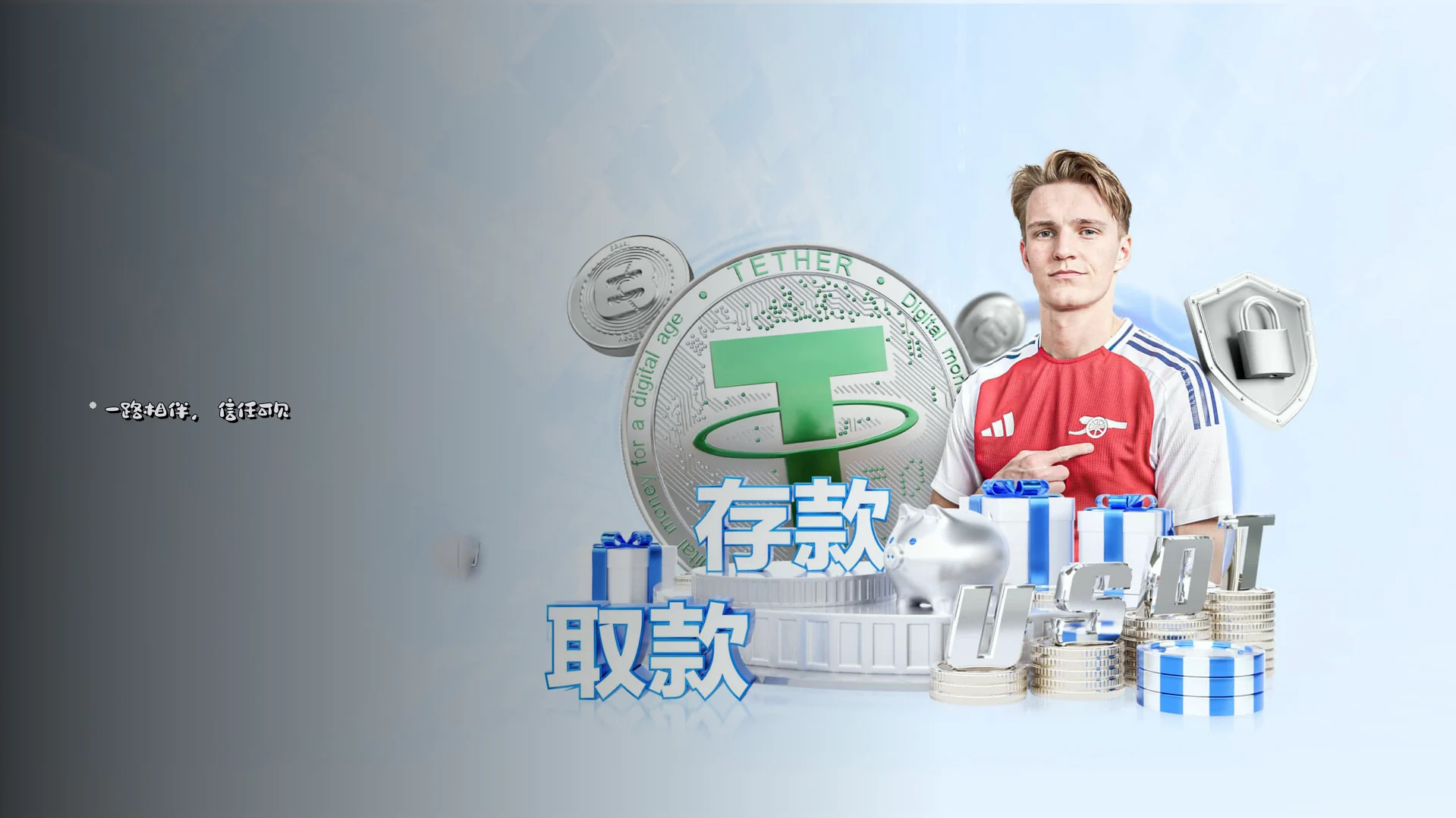 平台简介